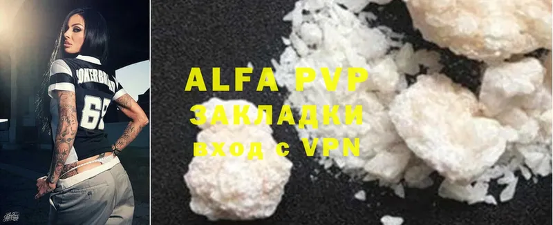 Виды наркоты Сергач Cocaine  АМФЕТАМИН  Марихуана  Псилоцибиновые грибы  Alpha-PVP  Гашиш 