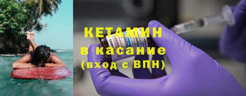 наркота  Сергач  КЕТАМИН ketamine 