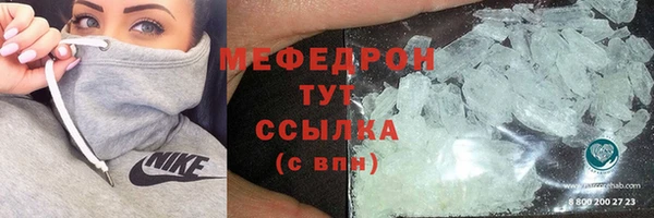 COCAINE Верхнеуральск